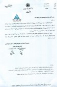 مجوز جذاب افزایش سرمایه بانک ملت از تجدید ارزیابی صادر شد