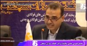 مجمع «فسازان» ٣۵ تومان سود تقسیم کرد