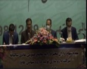 مجمع تولید دارو ۶٨ تومان سود تقسیم کرد