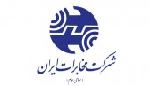 هشدار درباره کلاهبرداری پیامکی به بهانه برنده شدن در مسابقات و قرعه کشی های مختلف