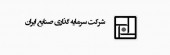 سرمایه گذاری صنایع ایران ارتقا درجه گرفت