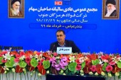 مدیر عامل فولاد هرمزگان: هدف جهش تولید را محقق می‌ کنیم