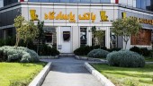 پاسارگاد ؛ سهمی با آپشن هایی مثبت و امیدوار کننده
