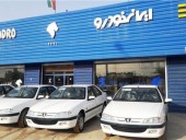 تمدید مهلت واریز وجه خودروهای پیش فروش ایران‌ خودرو