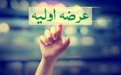 معاون فرابورس: این هفته یک عرضه اولیه داریم