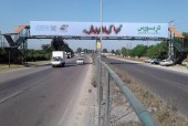 نصب بیلبوردهای بورسی در مناطق شمالی کشور/ هدف؛ تقویت فرهنگ سهامداری