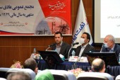 مصوبات مجمع نفت پارس را اینجا بخوانید