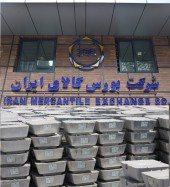 رصد آخرین تحولات «ایرالکو» در بازار کالا