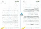لوتوس پارسیان از نتیجه کنفرانس خود خبر داد