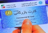 کارت‌های بازرگانی که بازگشت ارز ندارند تعلیق می شوند