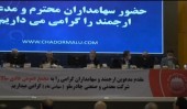 مجمع چادرملو ٧٠ تومان سود تقسیم کرد