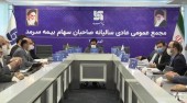 «وسرمد» به بازار بالاتر می رود