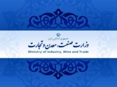 صادرات سنگ‌آهن، کنسانتره و گندله امکان‌پذیر شد؛ البته با اخذ مجوز از وزارت صمت