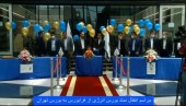 نماد «انرژی» در بازار دوم بورس بازگشایی شد