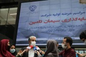 «سیتا» تعداد شرکت های فعال در بورس را به عدد ۳۳۷ رساند