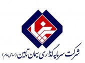 جهش هلدینگ سیمانی شستا با سود تلفیقی ۱۰۰۰ میلیارد تومانی 
