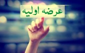زر ماکارون این هفته می آید؛ قیمت جدید اعلام خواهد شد