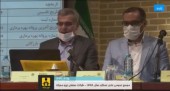 مجمع نیرومحرکه ١٠ ریال سود تقسیم کرد