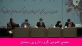 تقسیم سود ٩۵ درصدی در مجمع «دسبحا»