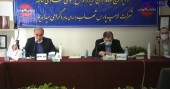 خبرهای مجمع لامپ پارس شهاب اینجاست...