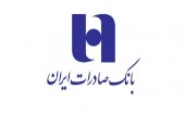 نگاهی به عملکرد سه ماهه «وبصادر»