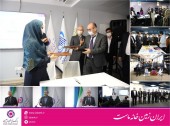 تبادل خدمات و امکانات با امضای تفاهم نامه بانک ایران زمین و سازمان فناوری اطلاعات ایران 