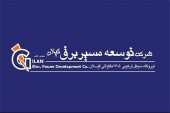 برق گیلان در فرابورس درج شد