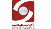 آکادمی مالی امید راه اندازی می شود