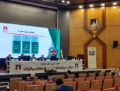 مجمع بزرگترین هلدینگ معدنی بورس تهران ؛ «ومعادن»