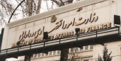 برنامه جدید وزارت اقتصاد برای بورس؛ هفته‌ای ٢ عرضه اولیه خواهیم داشت