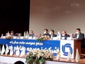 مجمع «وبشهر» ١٩ تومان سود تقسیم کرد