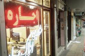 وام ودیعه مسکن به کدام مستاجران می‌رسد؟