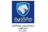 چند خبر مهم از مجمع «خگستر»