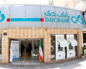 درخواست بانک دی برای اعطای مهلت زمانی جهت برگزاری مجمع