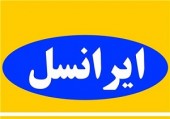 حذف بسته های محبوب اینترنت ایرانسل از نرم افزار ایرانسل من