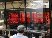 توضیحات یک مقام مسئول در وزارت اقتصاد درباره مجوز تاسیس کارگزاری 