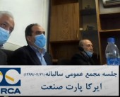برنامه «خکار» برای افزایش سرمایه از دو محل متفاوت