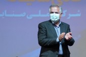 اعلام زمان افزایش سرمایه ملی مس در مجمع 