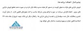 دو راهکار بانک دی برای بهبود ساختار مالی /فروش هر چه بیشتر دارایی و افزایش سرمایه