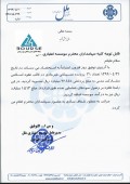 تسویه ٣١ پرونده تسهیلاتی غیر جاری در اعتباری ملل