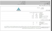سود ٣٢٩ میلیارد تومانی «بفجر» از فروش «فارس»