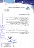 توضیحات کارخانجات مخابراتی ایران در خصوص مطالبات