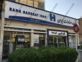 دلیل تکانه های مثبت اخیر «وبصادر»