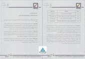 بیمه رازی انجام مرحله دوم افزایش سرمایه را در دستور کار دارد
