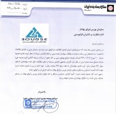 موافقت سهامدار عمده «فبیرا» با افزایش سرمایه