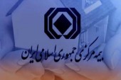 هشدار بیمه مرکزی