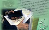 سخنگوی کانون شرکت‌های سرمایه‌گذاری از آیین نامه سهام عدالت ایراد شرعی گرفت