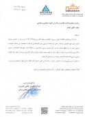 تغییر نوع اطلاعیه در کاشی تکسرام