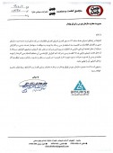 چین چین از تجدید ارزیابی افزایش سرمایه می دهد