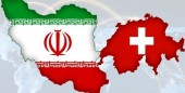 اولین تراکنش رسمی کانال مالی سوییس با ایران انجام شد